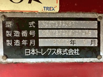 サムネイル 40枚目