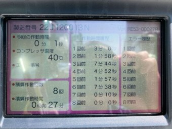 サムネイル 15枚目