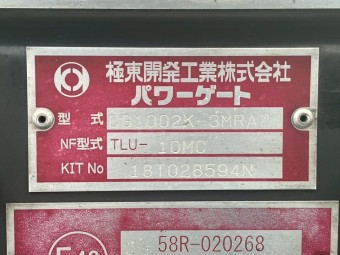 サムネイル 54枚目
