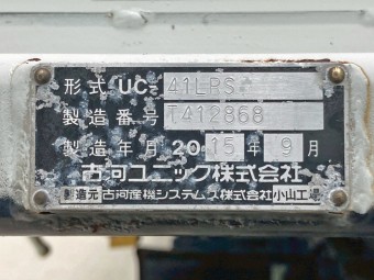 サムネイル 24枚目