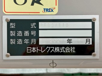 サムネイル 27枚目