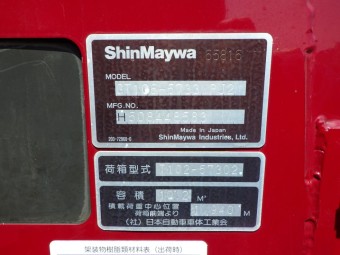 サムネイル 16枚目