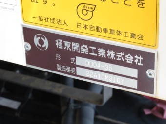 サムネイル 33枚目