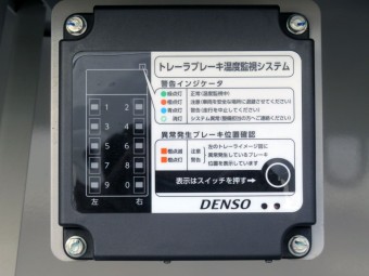 サムネイル 16枚目