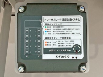 サムネイル 22枚目