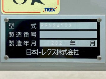 サムネイル 32枚目