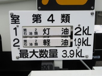 サムネイル 29枚目