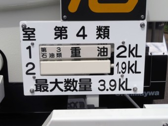 サムネイル 30枚目