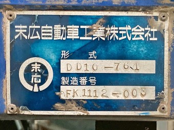 サムネイル 33枚目