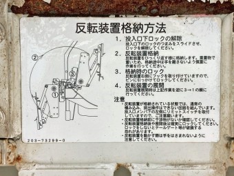 サムネイル 20枚目