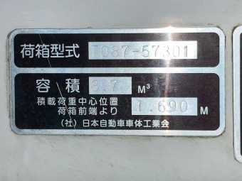 サムネイル 33枚目