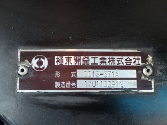 サムネイル 13枚目