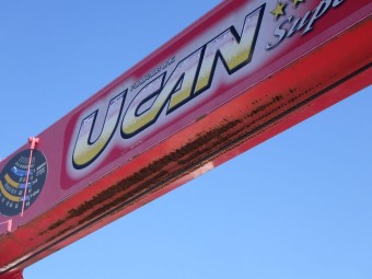 サムネイル 44枚目