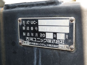 サムネイル 17枚目