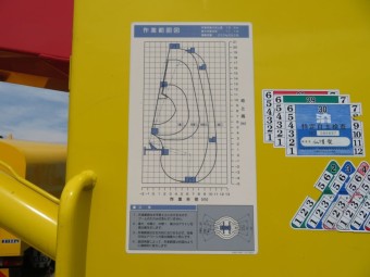 サムネイル 16枚目