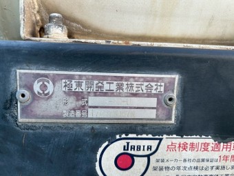 サムネイル 6枚目