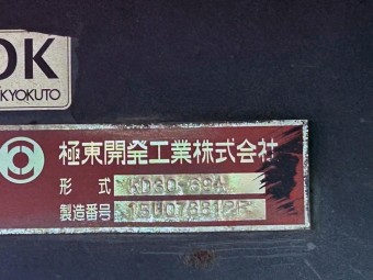 サムネイル 5枚目