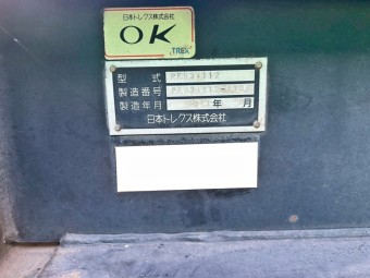 サムネイル 6枚目