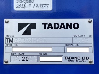 サムネイル 26枚目