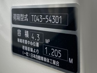 サムネイル 35枚目