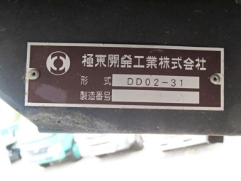 サムネイル 12枚目