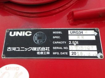 サムネイル 15枚目