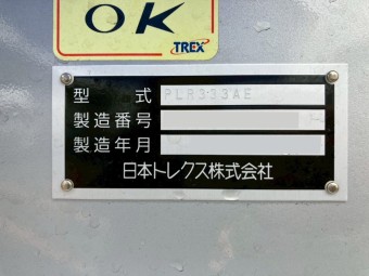 サムネイル 6枚目