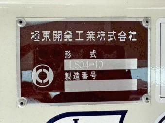 サムネイル 23枚目