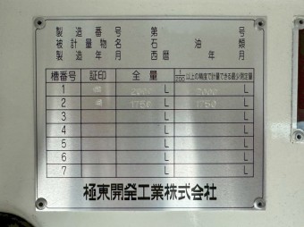 サムネイル 24枚目