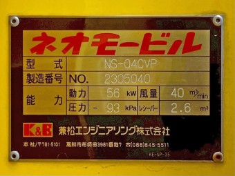 サムネイル 34枚目