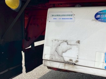 サムネイル 45枚目