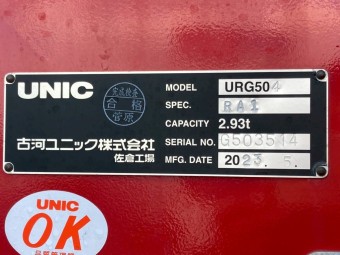 サムネイル 21枚目