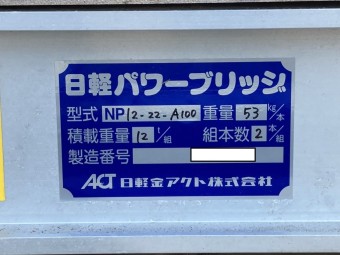 サムネイル 41枚目