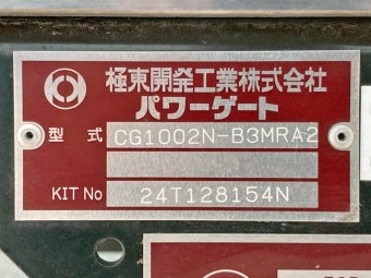 サムネイル 25枚目