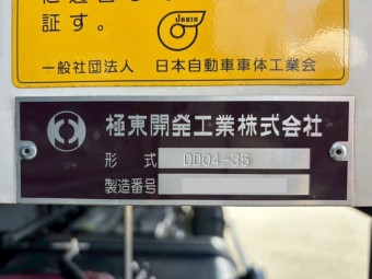 サムネイル 21枚目