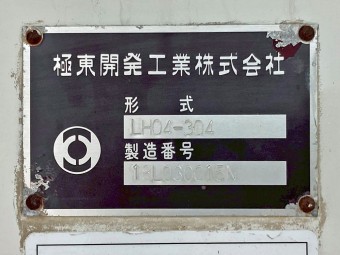 サムネイル 31枚目