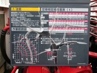 サムネイル 13枚目