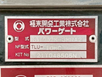 サムネイル 23枚目