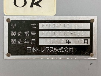 サムネイル 33枚目