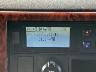 サムネイル 12枚目