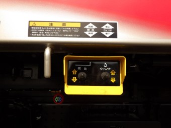 サムネイル 15枚目