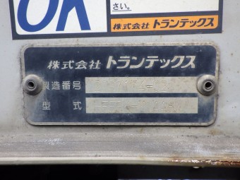 サムネイル 11枚目