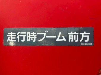 サムネイル 18枚目