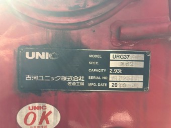 サムネイル 41枚目