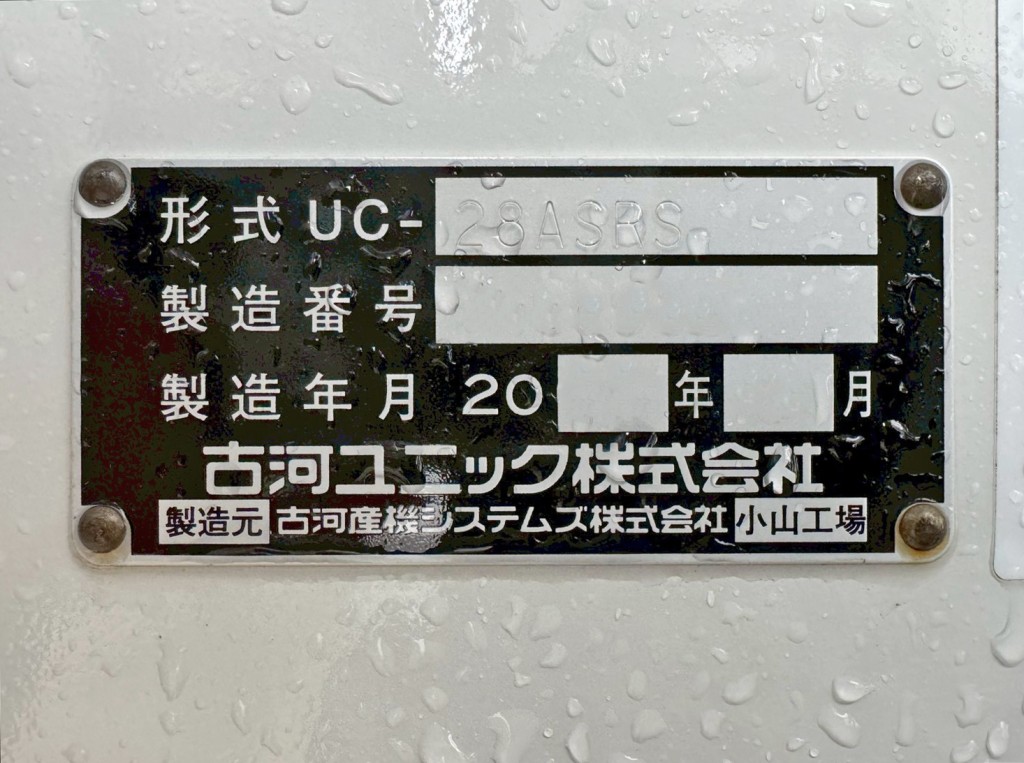 画像大 16枚目