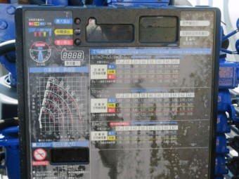 サムネイル 12枚目