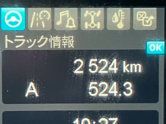 サムネイル 21枚目