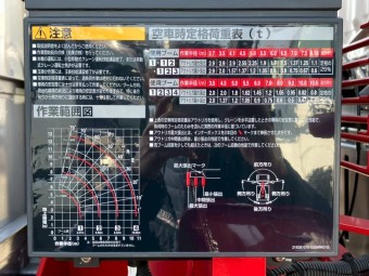 サムネイル 12枚目