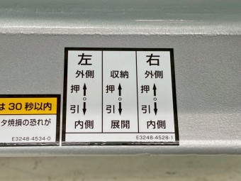 サムネイル 23枚目