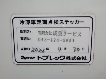 サムネイル 13枚目